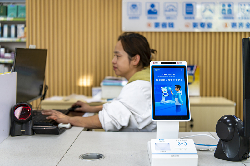 2024年4月10日，浙江金華市區(qū)一家民眾大藥房柜臺上設(shè)置著醫(yī)?！八⒛樦Ц丁睓C器，群眾看病更加便利。